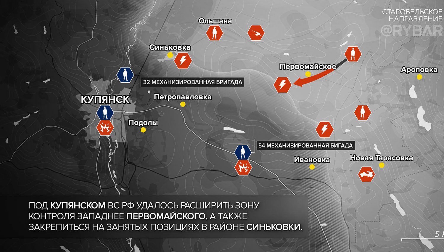 Карта боевых действий на Украине, Старобельское направление, к утру 12.11.23 г. Карта СВО от «Рыбарь».