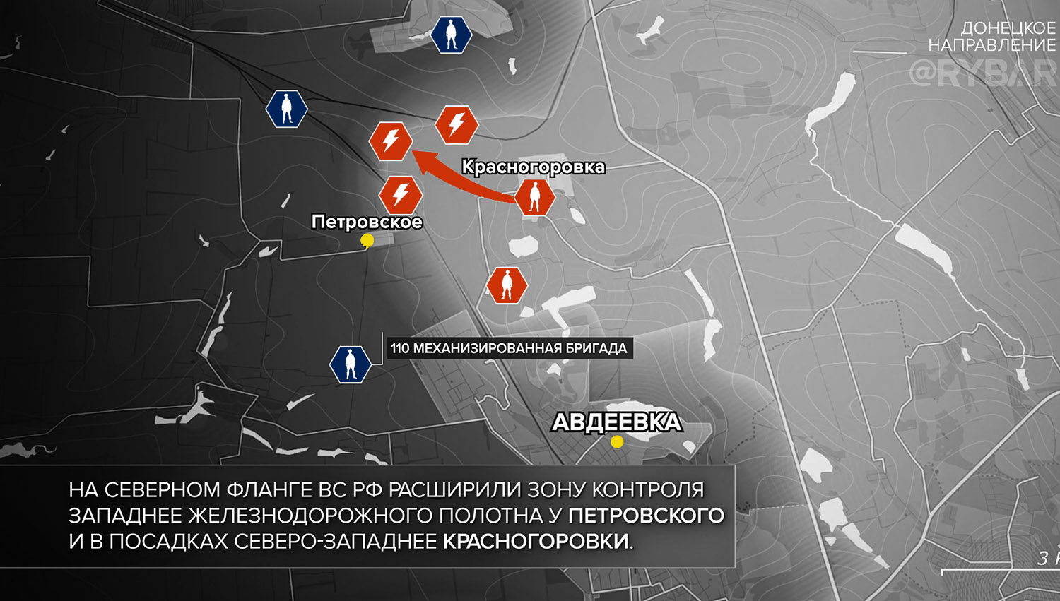 Карта боевых действий на Украине, Донецкое направление, к утру 12.11.23 г. Карта СВО от «Рыбарь».