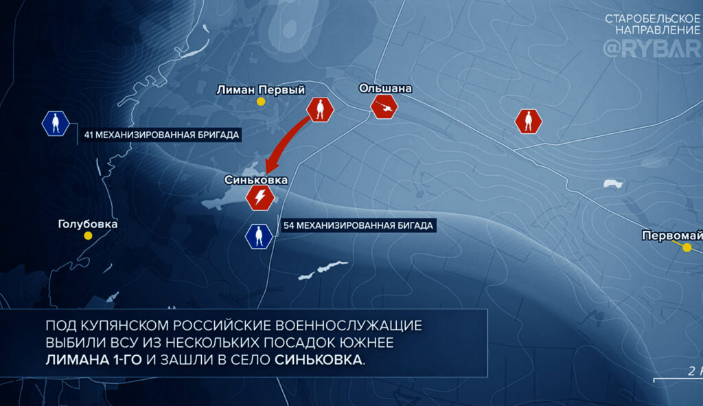Карта боевых действий на Украине, Старобельское направление, к утру 04.12.23 г. Карта СВО от «Рыбарь».