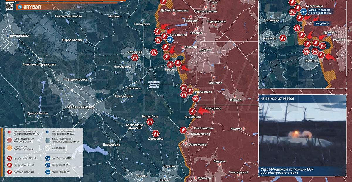 Карта боевых действий на Украине, Артёмовское направление, на 23.02.24 г. Новости СВО, от «Рыбарь».