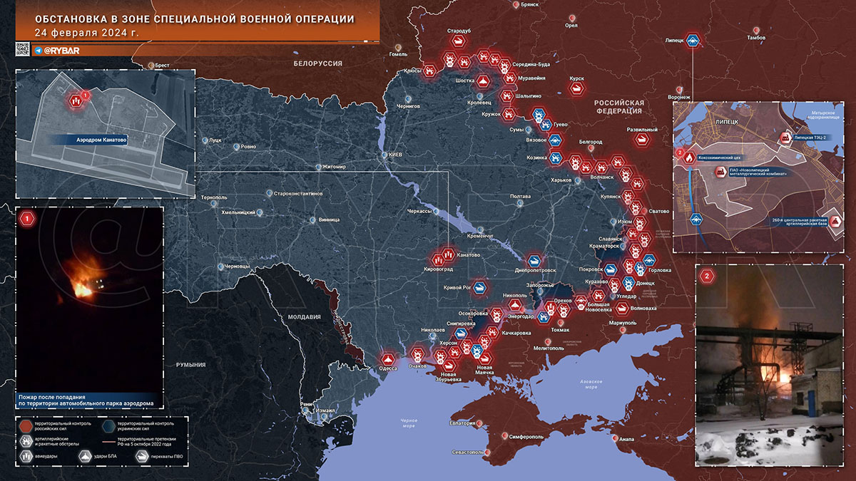 Удар по объектам на территории Украины, к утру 25.02.24 г. Карта СВО от «Рыбарь».